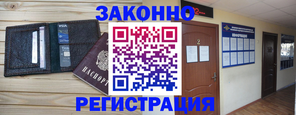 форма 3 в Батайске