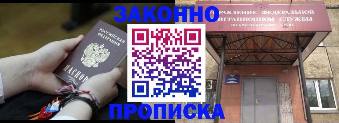 регистрация для дет. сада в Батайске